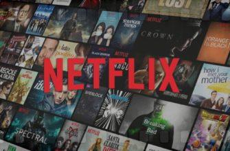 21 фильм Netflix 2024 года